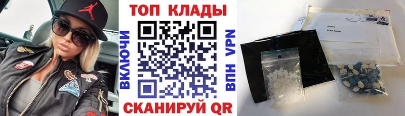 Продажа наркотиков Горбатов Амфетамин COCAIN Альфа ПВП БУТИРАТ ГАШ Мефедрон