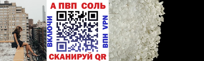 Alpha PVP Crystall  Горбатов 