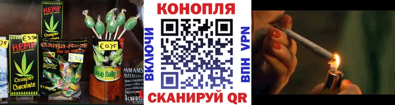 гидра сайт  магазин продажи   Горбатов  Печенье с ТГК марихуана 