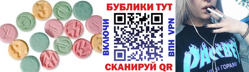 Ecstasy 280мг  Горбатов 
