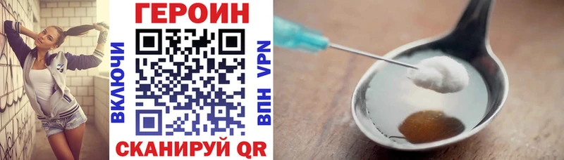 ГЕРОИН Афган  Горбатов 