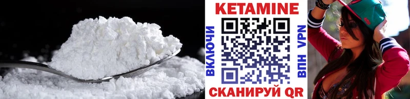 купить наркоту  Горбатов  Кетамин VHQ 