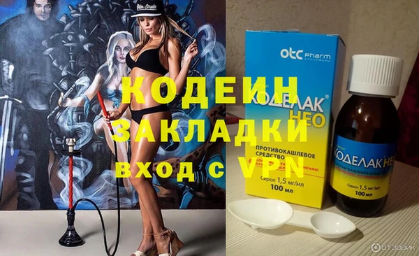 дмт Балахна