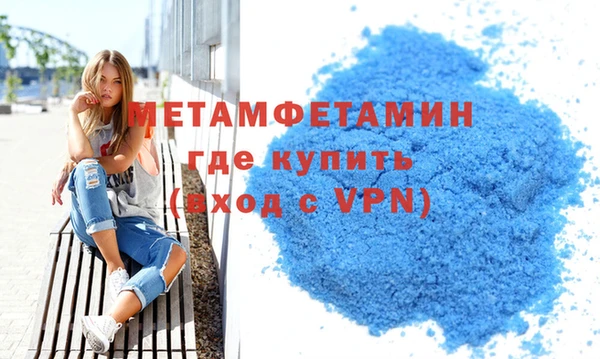 дмт Балахна