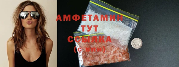 ALPHA PVP Баксан