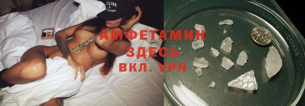 ALPHA PVP Баксан