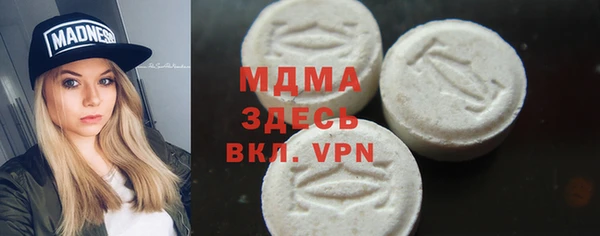 ALPHA PVP Баксан