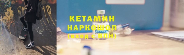 ALPHA PVP Баксан