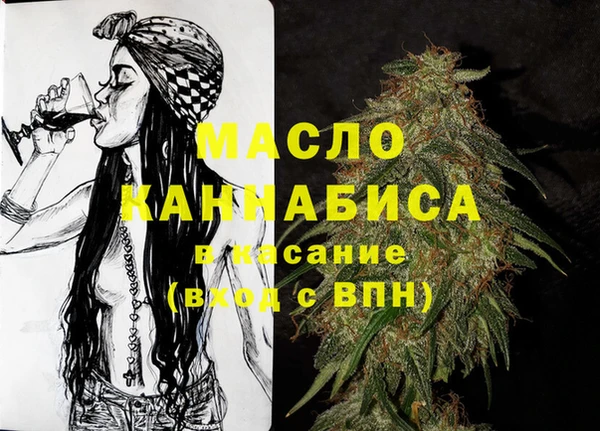 дмт Балахна