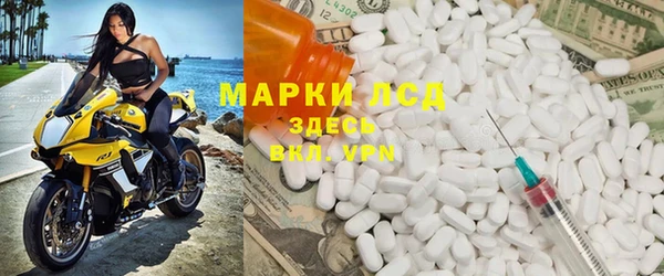 ALPHA PVP Баксан
