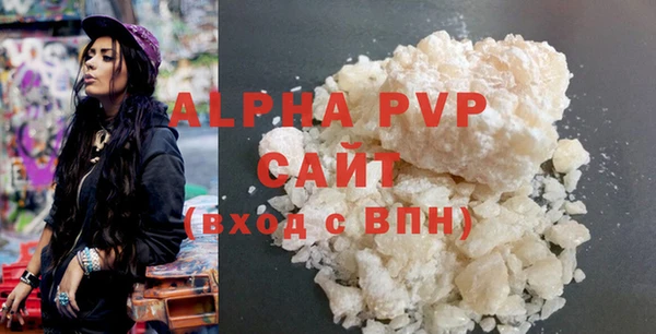 apvp Балабаново