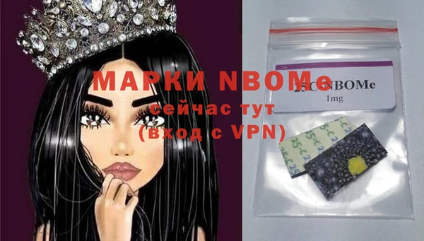 apvp Балабаново