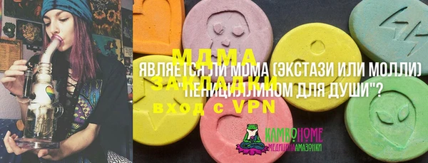 ALPHA PVP Баксан