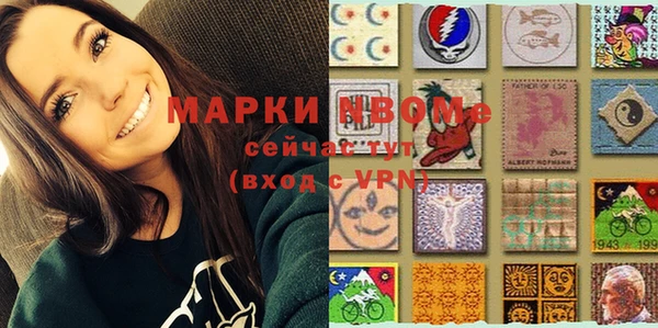 дмт Балахна