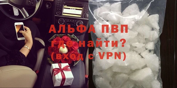 ALPHA PVP Баксан
