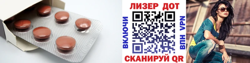 ЛСД экстази ecstasy Горбатов