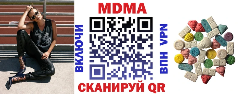 МДМА молли  Горбатов 