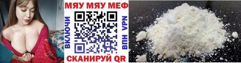 МЯУ-МЯУ VHQ  Горбатов 