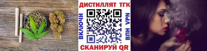 купить  сайты  Горбатов  omg зеркало  Дистиллят ТГК гашишное масло 